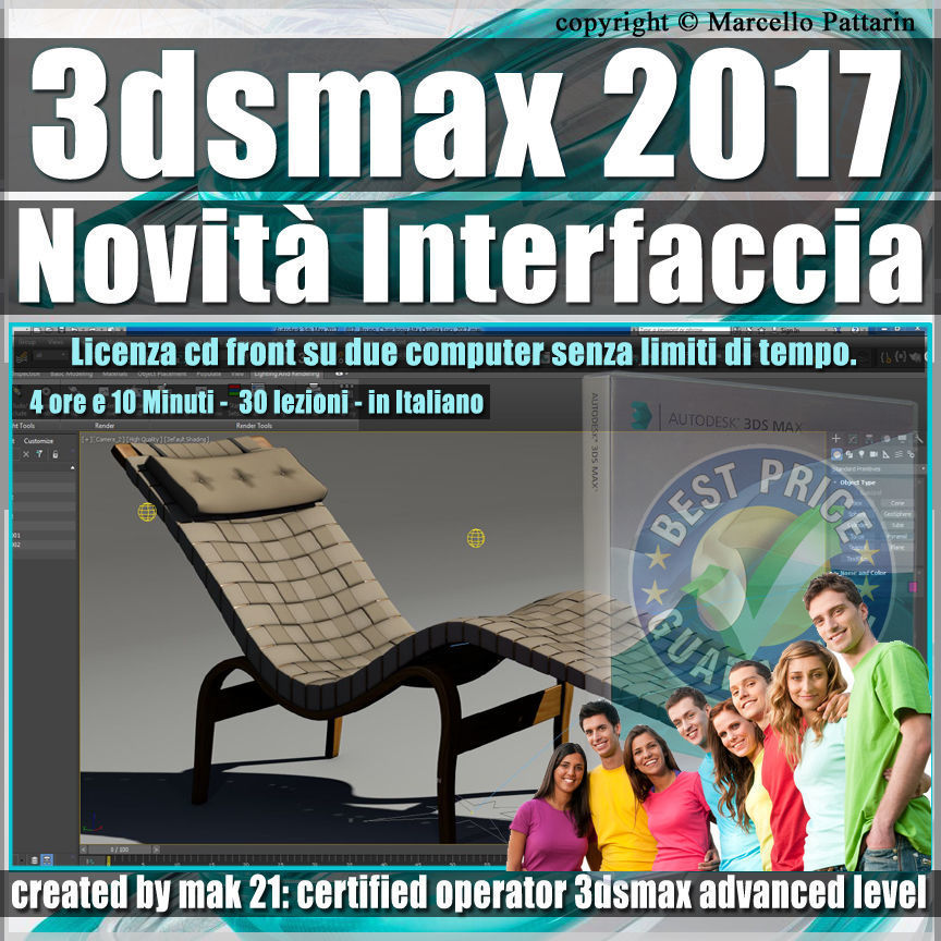 051 3ds max 2017 Novita Interfaccia Vol 51 Cd Front