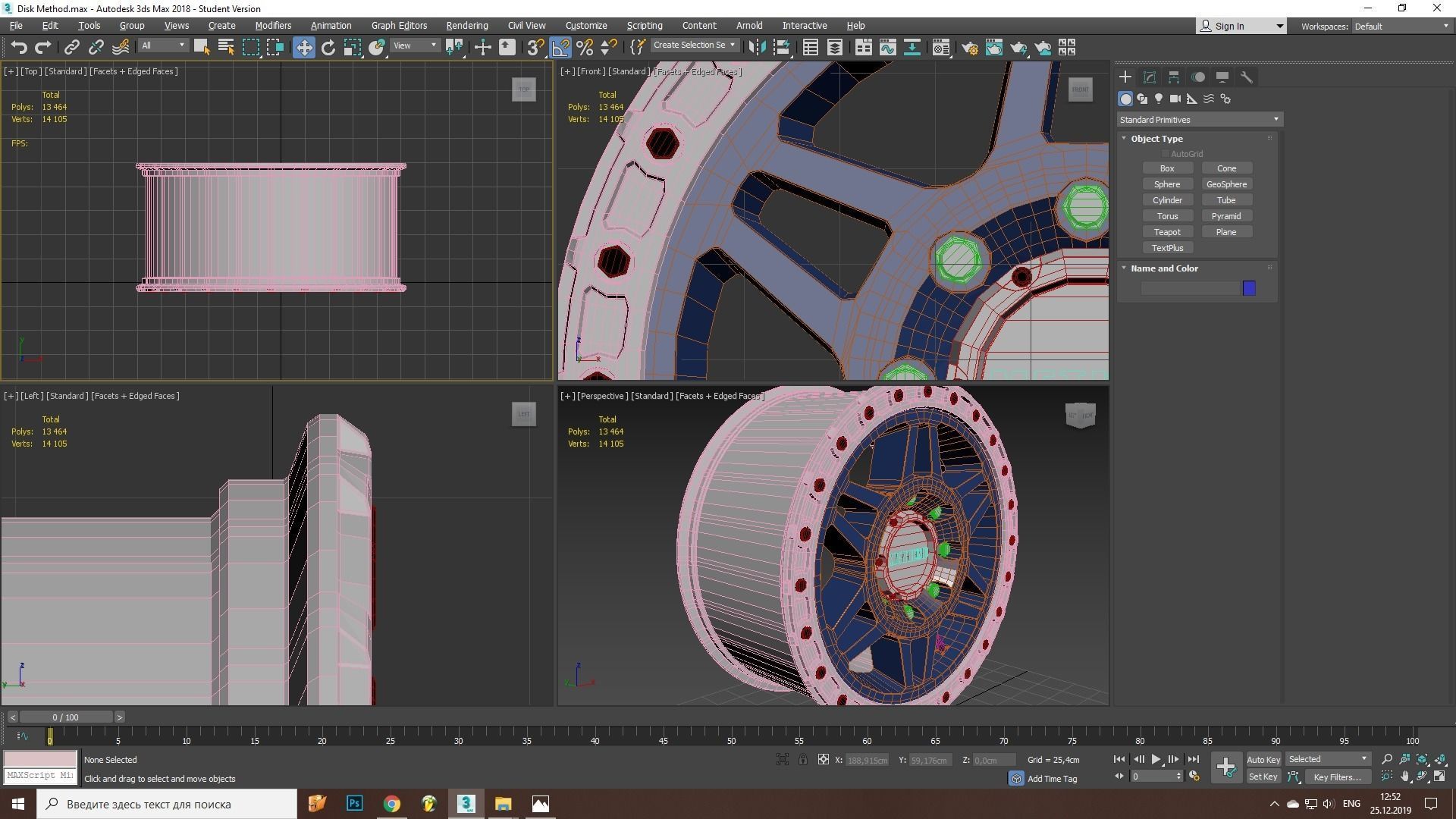 Disk Wheel Disk Method 3D model CGTrader