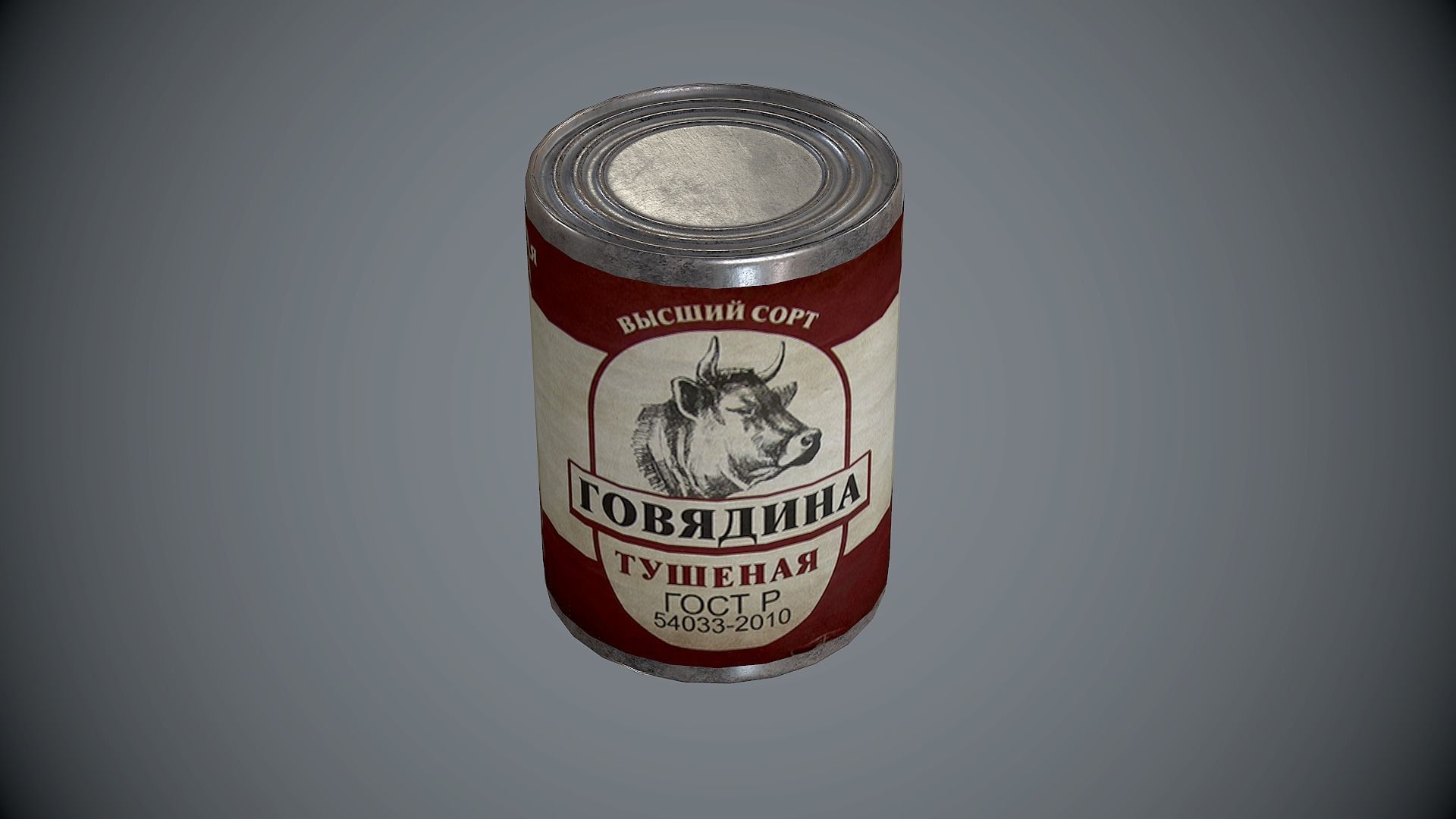 Tin cans 2