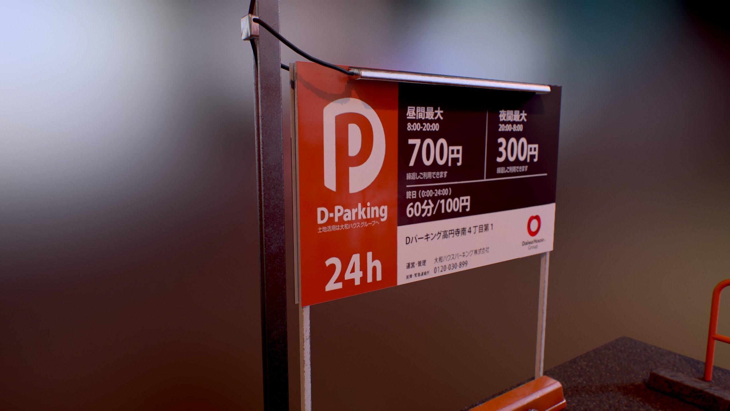 3D model Japanese Parking Lot SET 5 PBR AAA Ready Models VR / AR