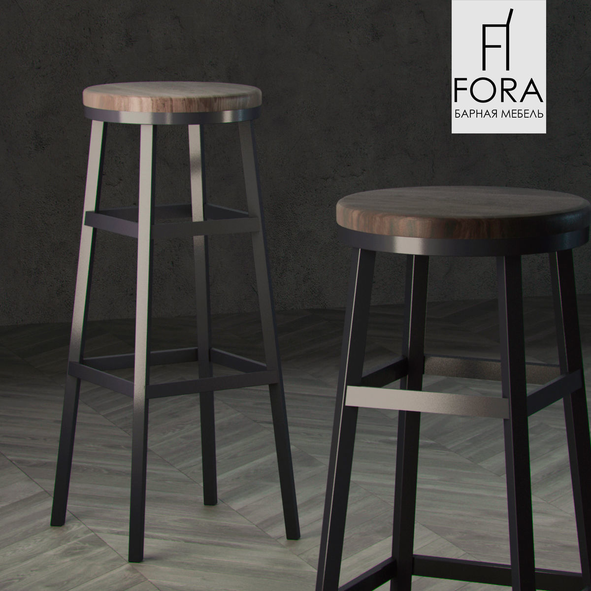 Fora furniture stool
