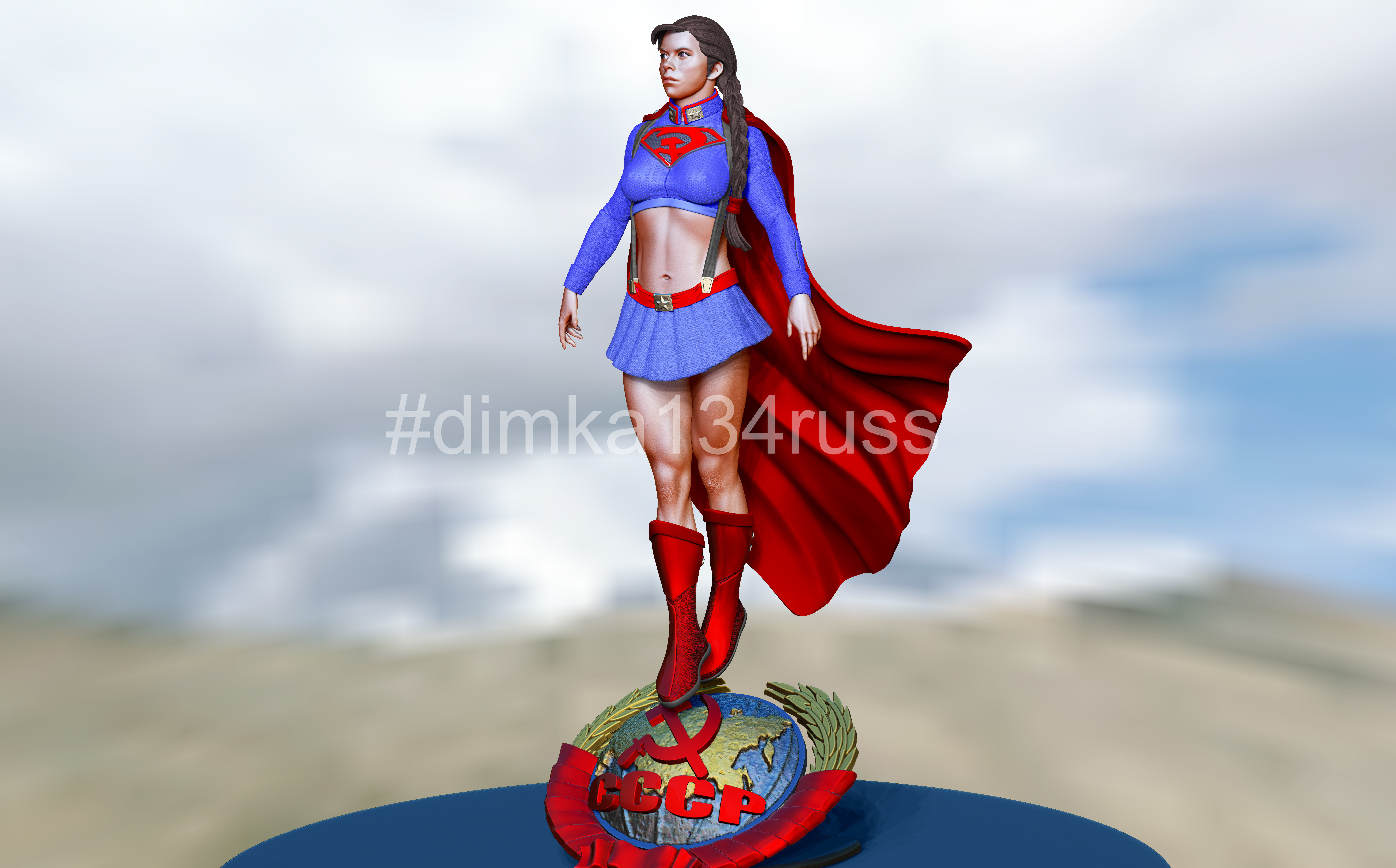 Supergirl