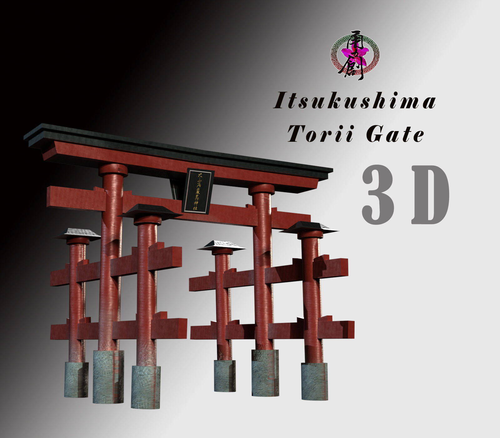 Itsukushima Shrine - Torii Gate