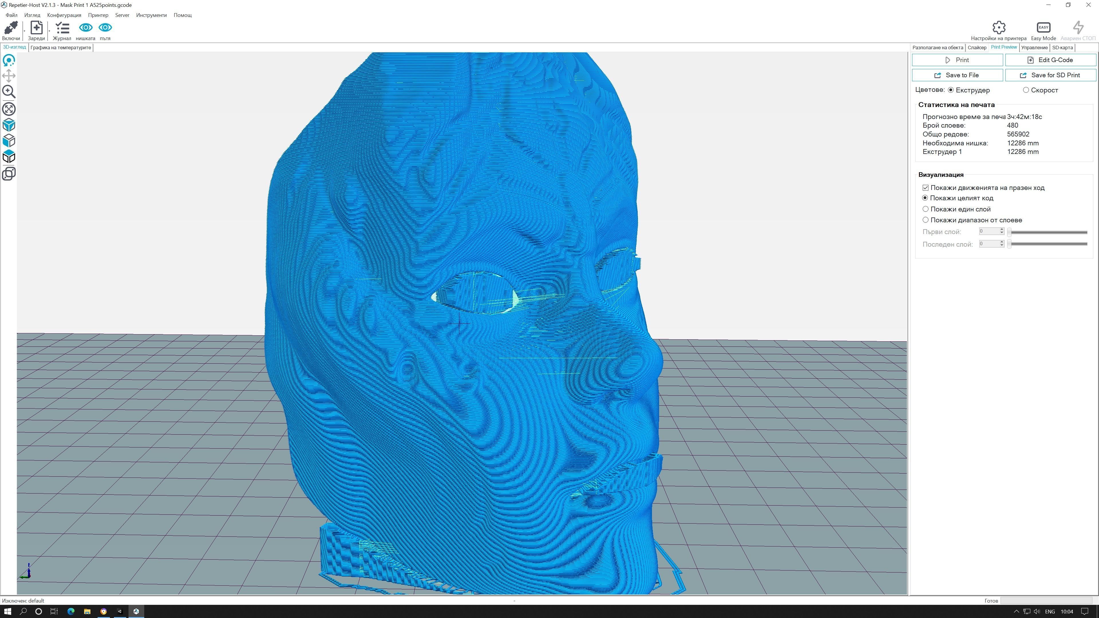 mask Rome 3D model | CGTrader