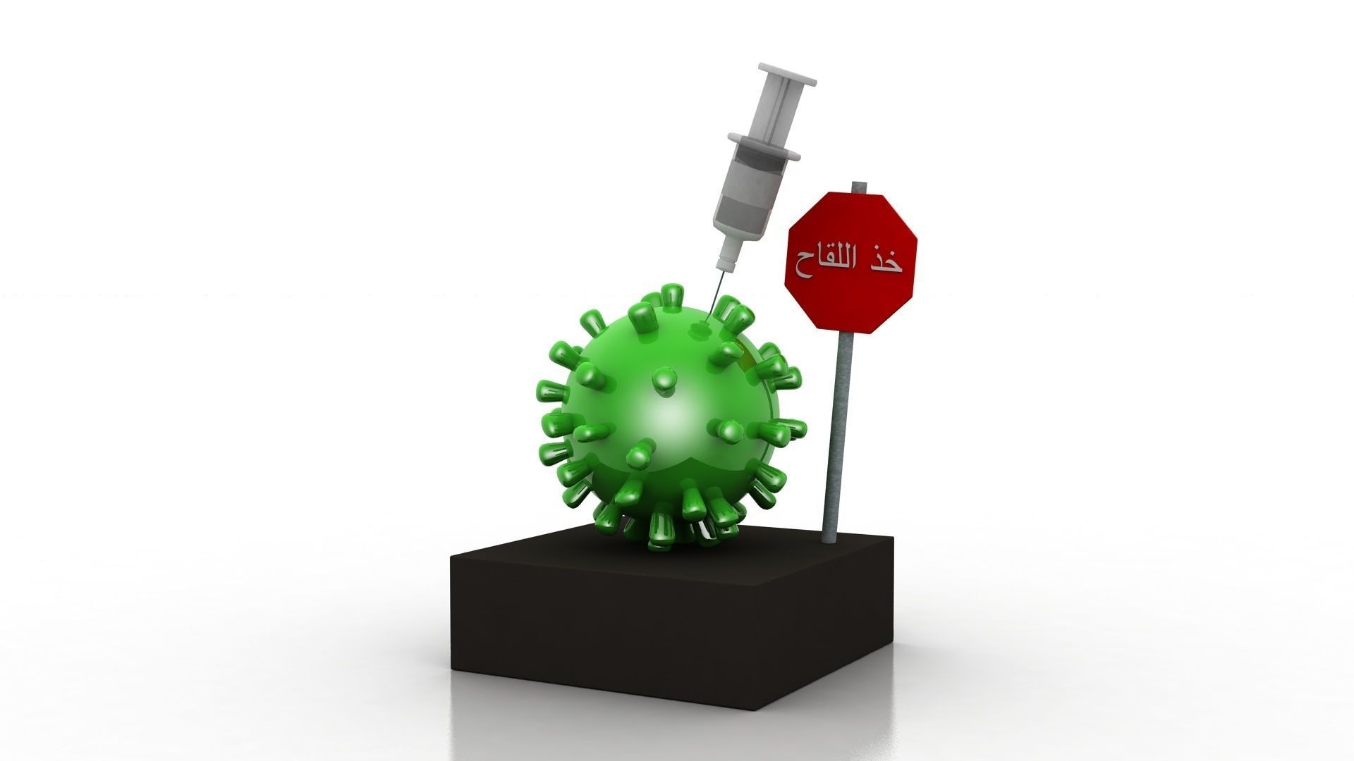 Coronavirus awareness and protection