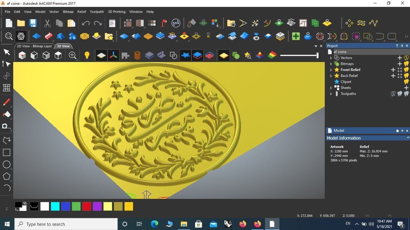 historical egyptian coin