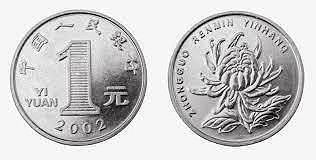 Money RMB 3D print model coin one yuan yiyuan 3D model 3D printable ...