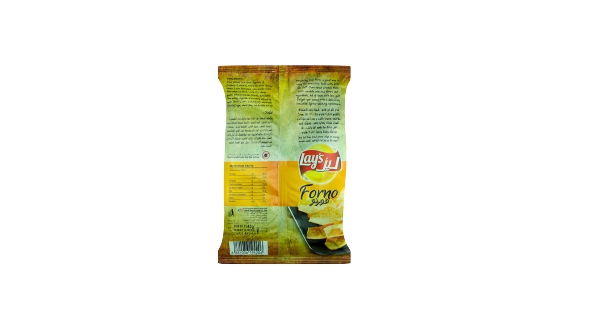 Lays Chips Bag 3D model | CGTrader