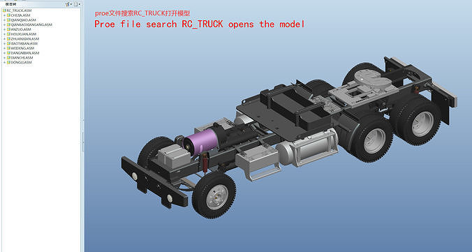 RC truck chassis model