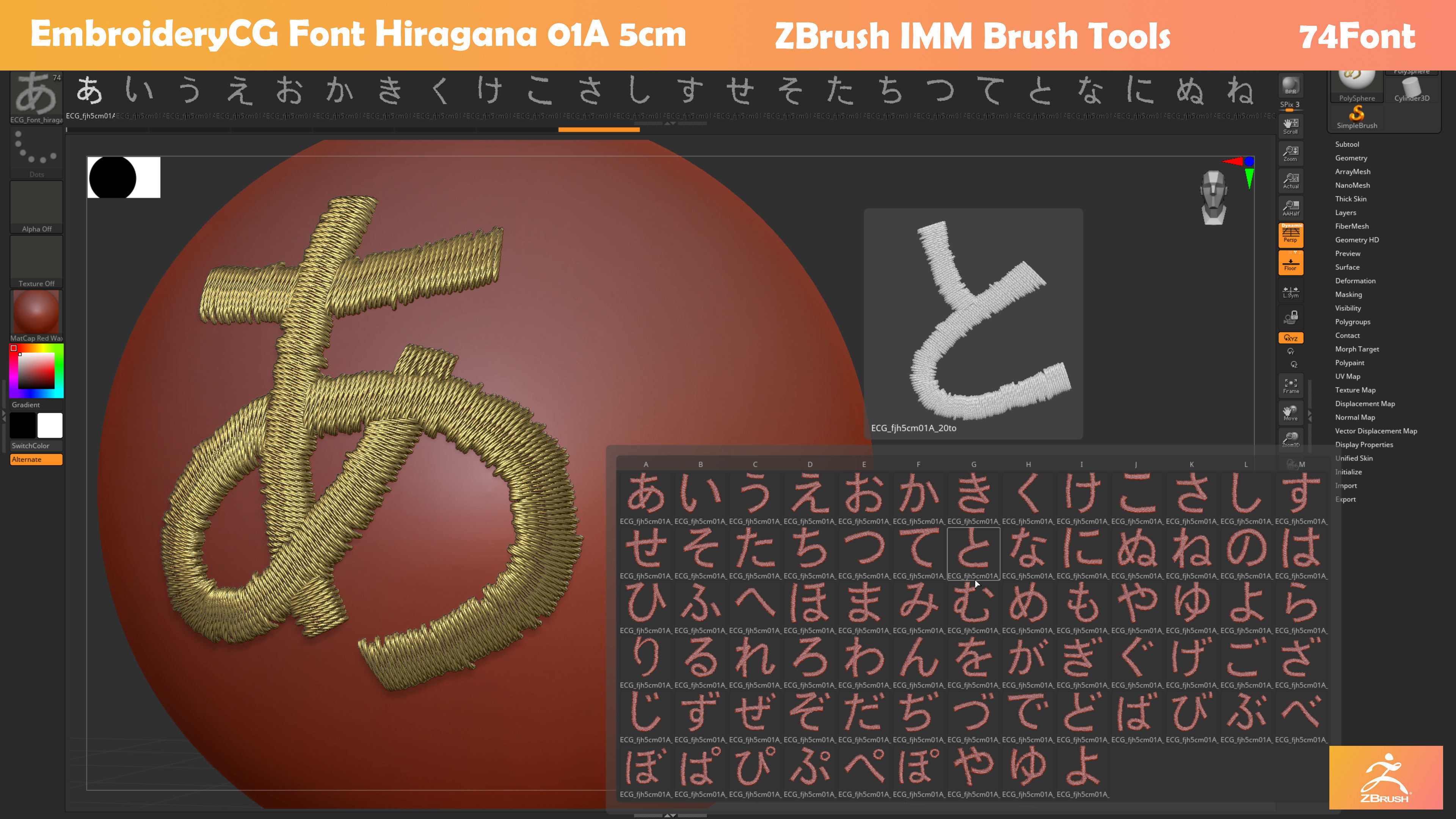 EmbroideryCG Font Japan Hiragana01A Zbrush IMM Brush 3D model CGTrader