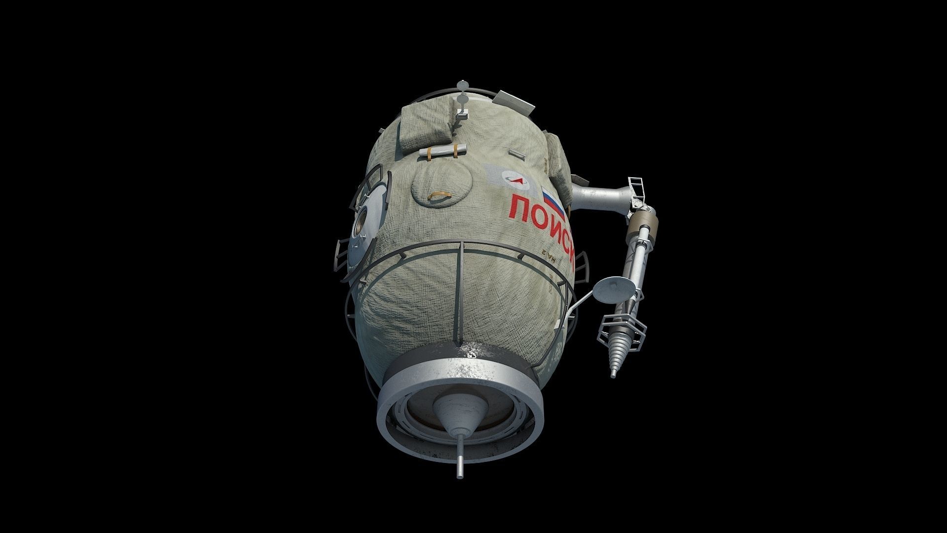 High quality 3D model Poisk ISS module 3D model | CGTrader