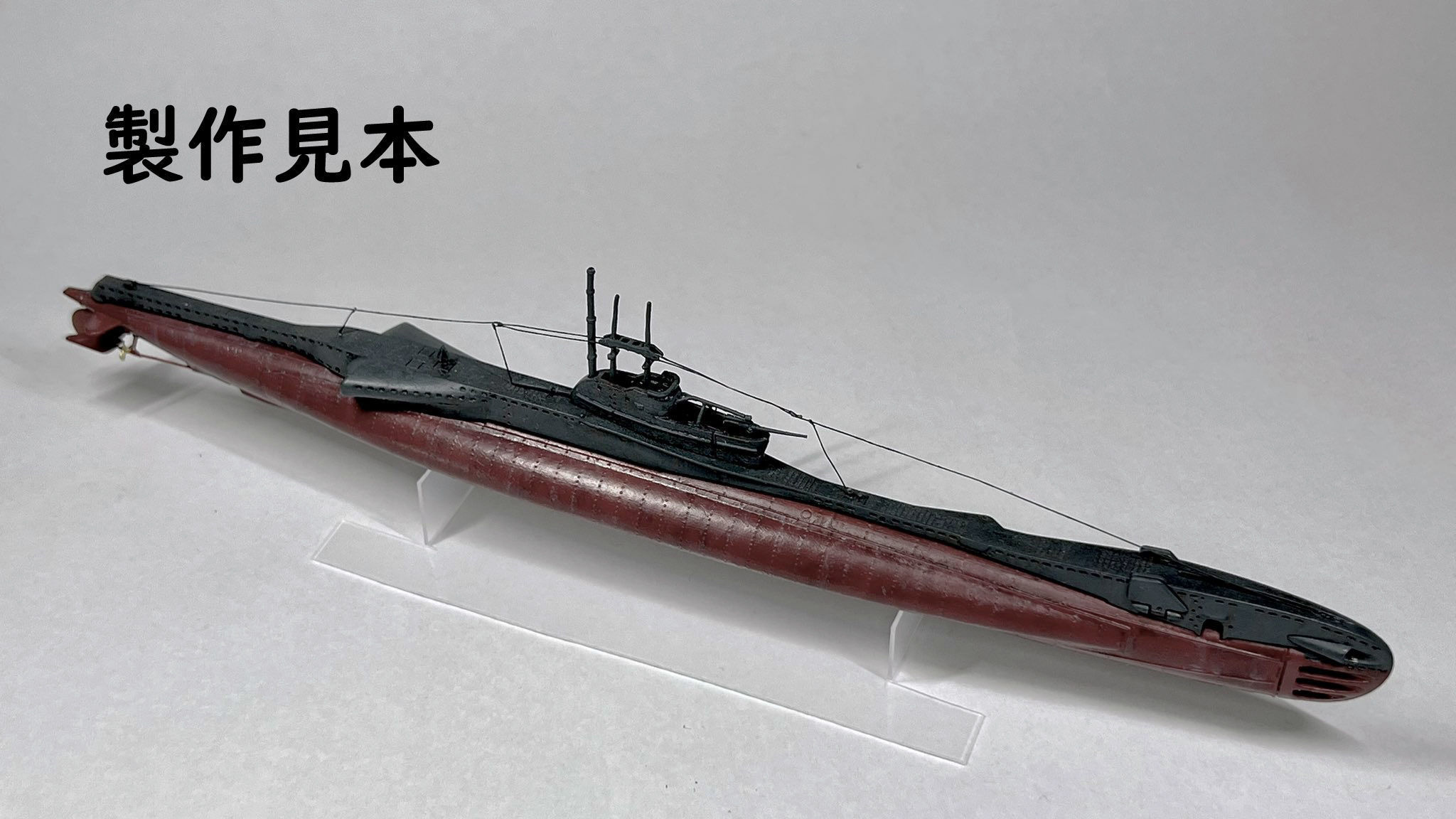 British Tclass submarine 1350 scale model STL 3D model 3D printable