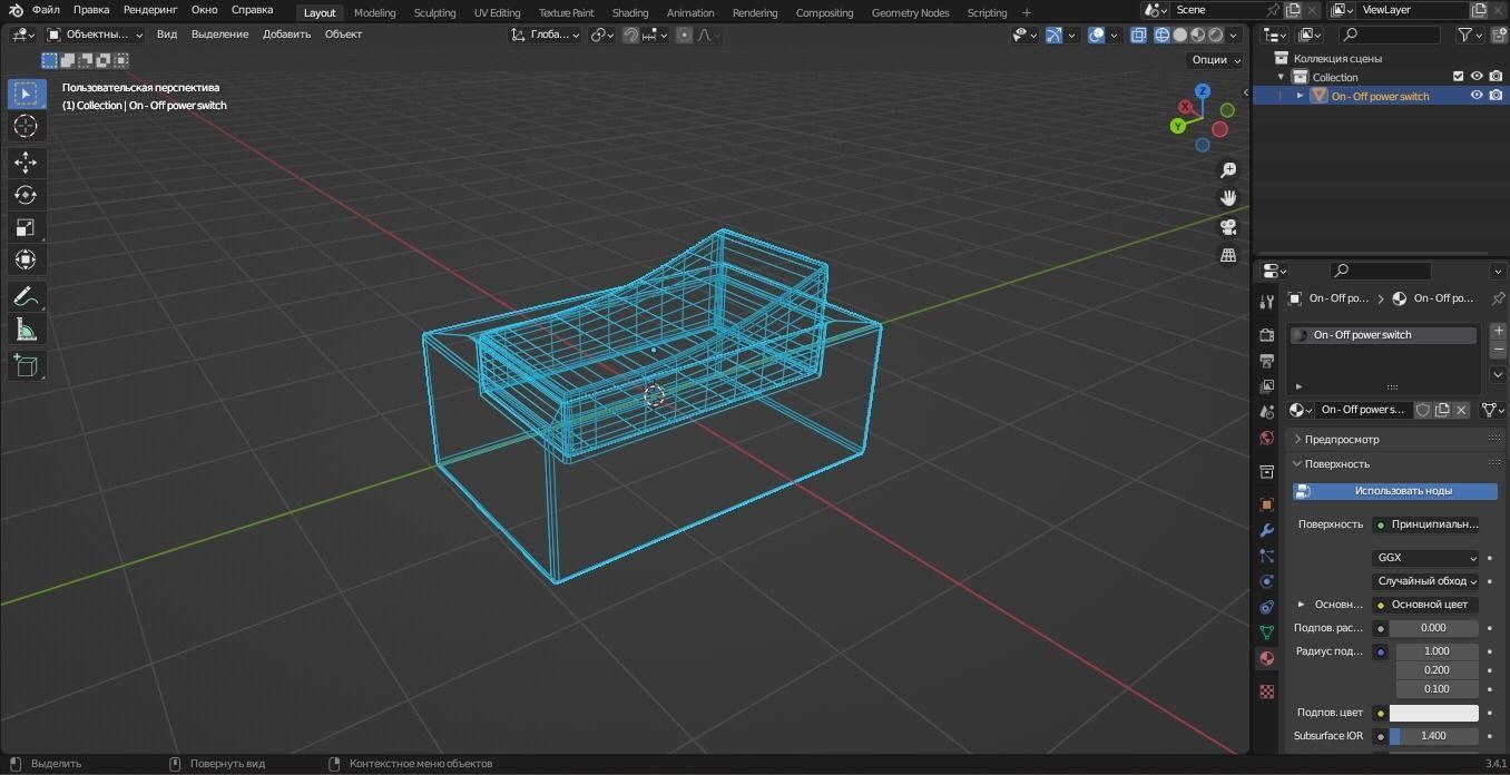 3D model On - Off power switch 3D Model VR / AR / low-poly | CGTrader