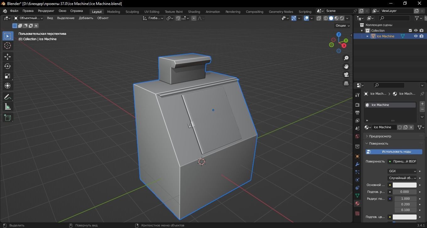 3D model Ice Machine 3D Model VR / AR / low-poly | CGTrader