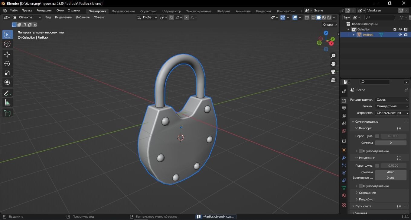 3D model Padlock 3D Model VR / AR / lowpoly CGTrader