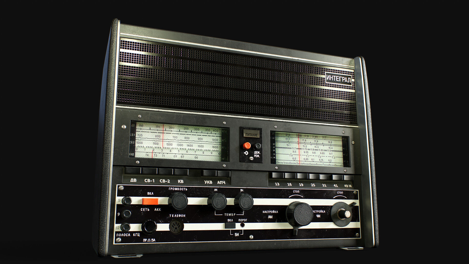 3D model Radio INTEGRAL VR / AR / low-poly | CGTrader