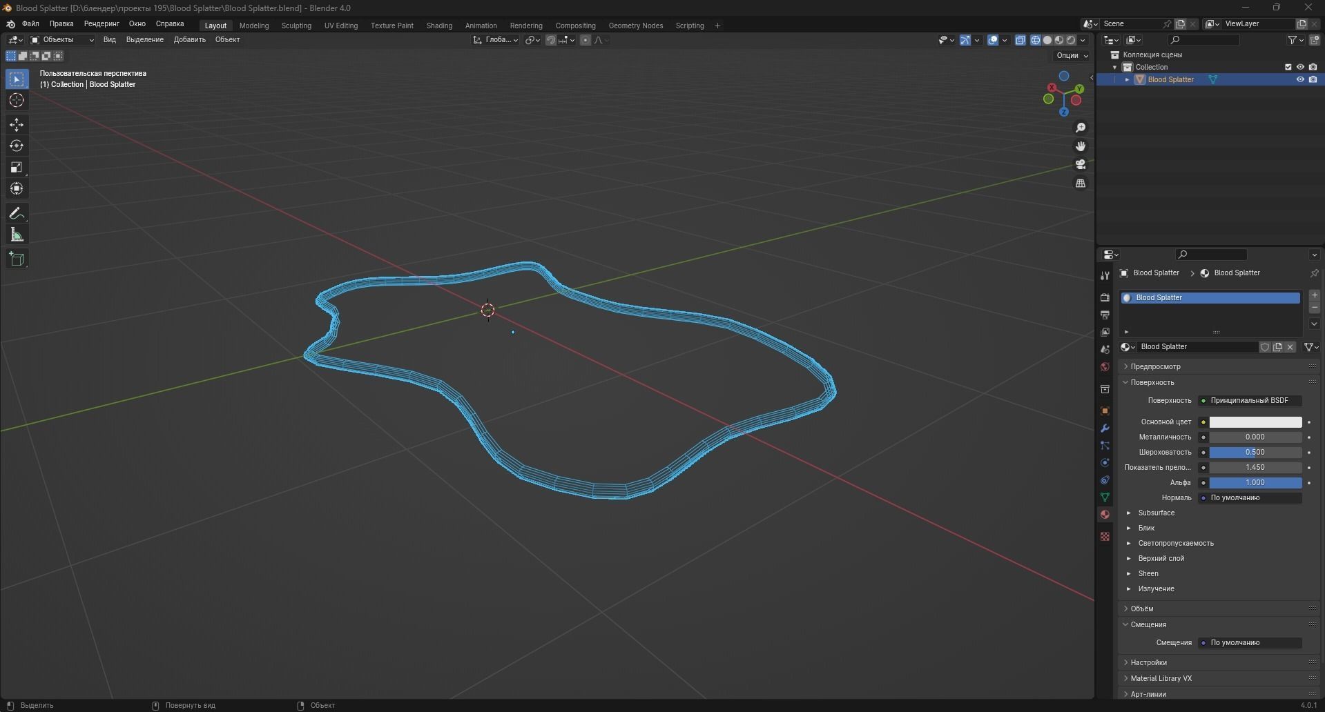 3D model Blood Splatter VR / AR / low-poly | CGTrader