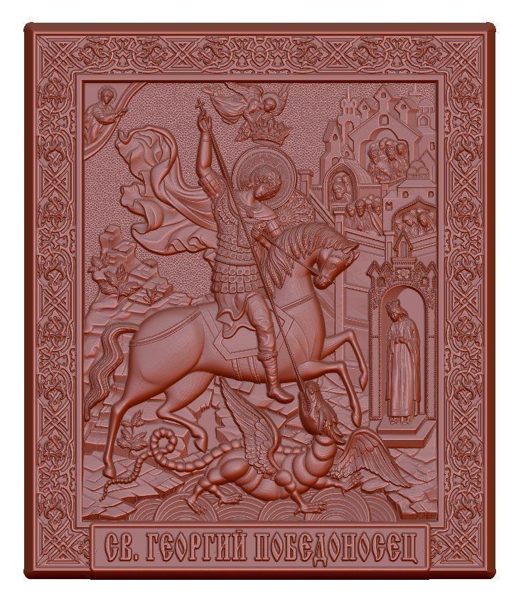 Icon of St George