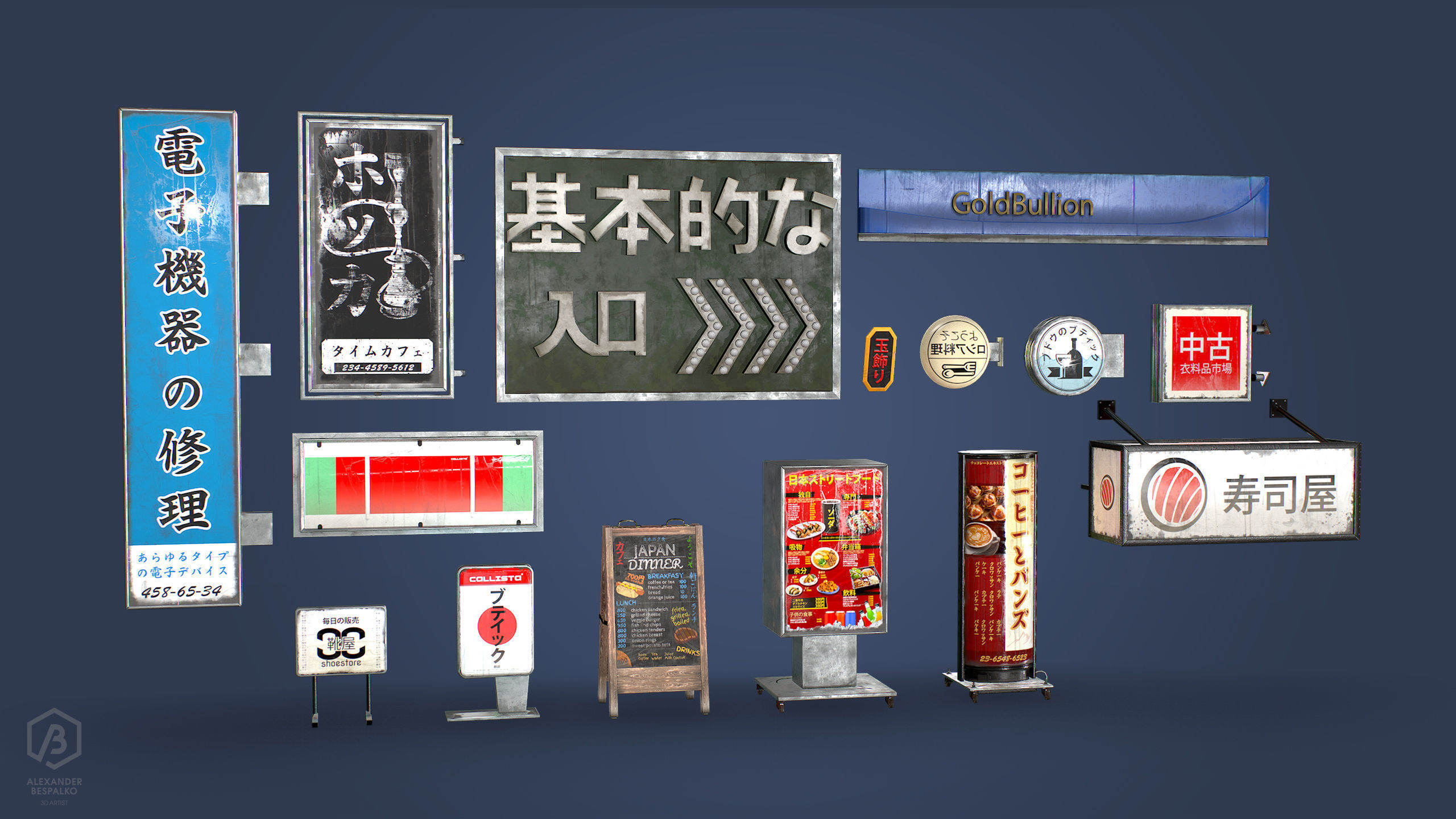 Game Ready Japanese Signs Set Plastic Signs 02