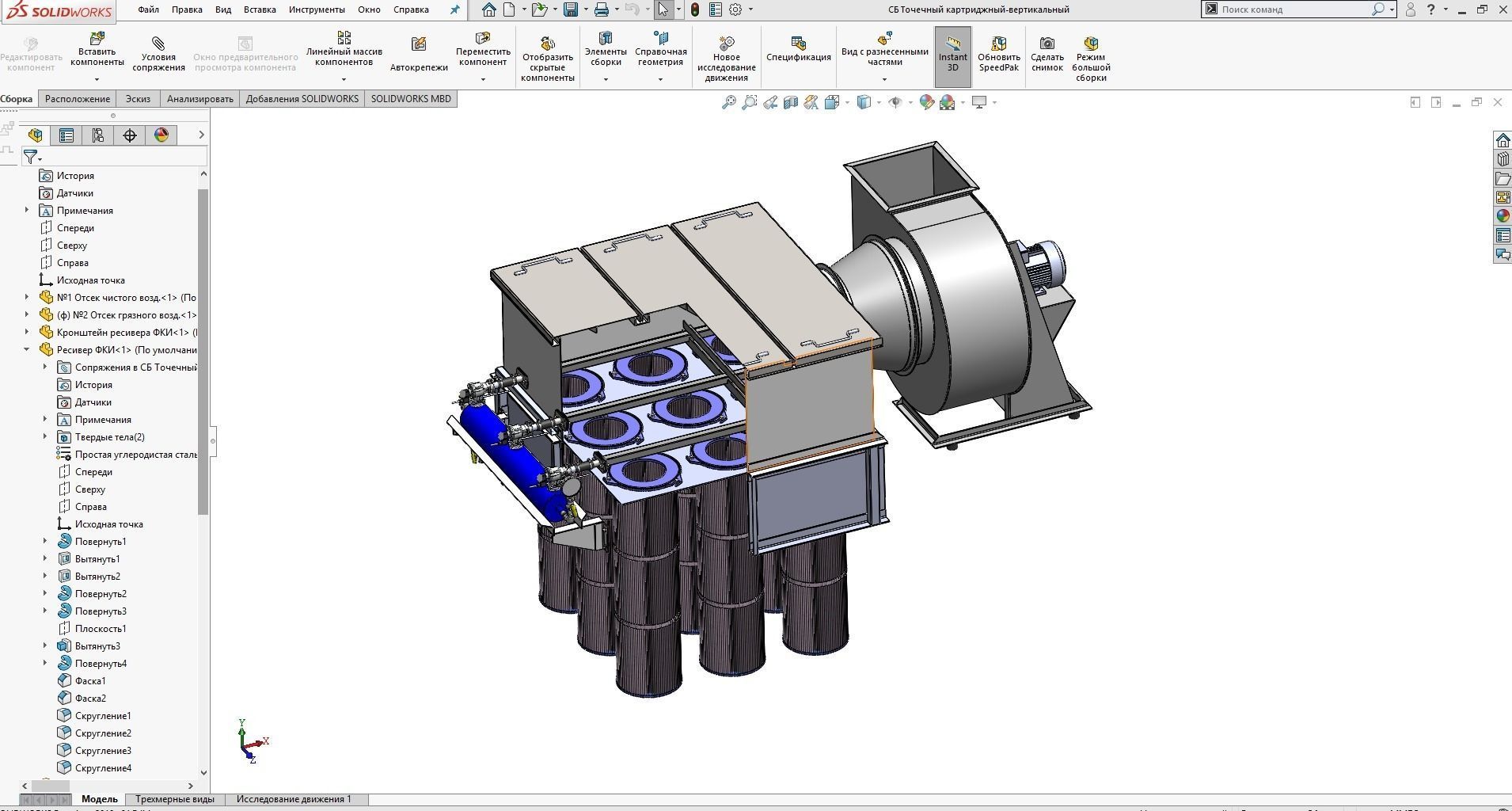 Cartridge filter vertical 3D model CGTrader